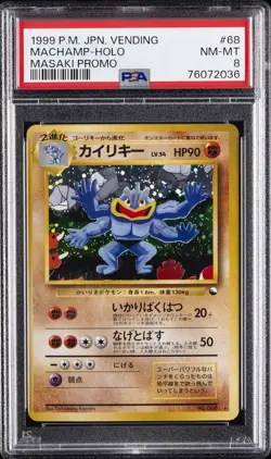 1999 POKEMON JPN VENDING MASAKI PROMO #68 MACHAMP-HOLO PSA 8 - Image 1
