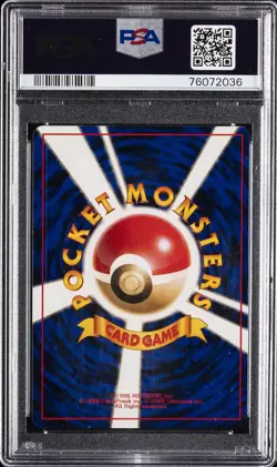 1999 POKEMON JPN VENDING MASAKI PROMO #68 MACHAMP-HOLO PSA 8 - Image 2