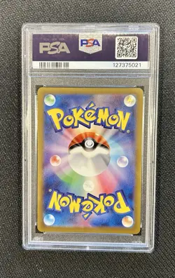 GRADED PSA 10 2022 Pokemon JPN.SWSH FA/Miltank VStar Universe #199 - Image 2