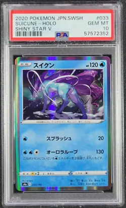 2020 Pokemon Japanese Shiny Star V Suicune Holo 33/190 PSA 10 Gem Mint - Image 1