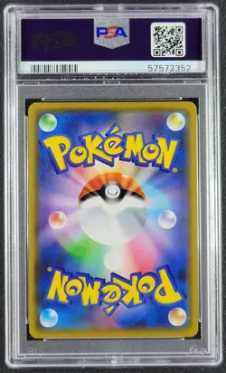 2020 Pokemon Japanese Shiny Star V Suicune Holo 33/190 PSA 10 Gem Mint - Image 2