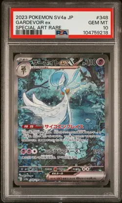2023 POKEMON JPN SV4A-SHINY TREASURE EX SPECIAL ART RARE GARDEVOIR EX PSA 10 - Image 1