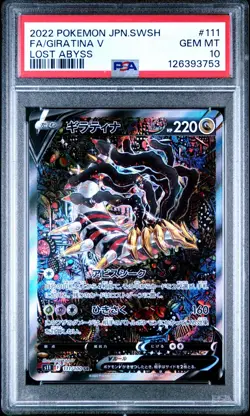 Pokemon Giratina V Lost Abyss Japanese #111 PSA 10 - Image 1