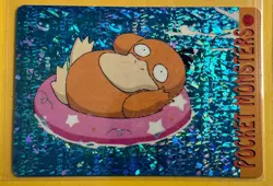 PSYDUCK Pokemon Pocket Monsters Japanese Vending Prism Sticker LP Holo Foil - Image 1