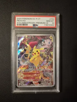 PSA 10 Pikachu 153/SV-P Pokemon 5th Anniversary Traditional Chinese Promo GEM MT - Image 1