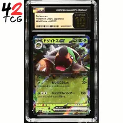 CGC Pristine 10 Torterra ex 005/071 Pokemon Japanese Wild Force sv5K - Image 1