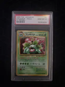 1999 POKEMON JPN CD PROMO CD PROMO #3 VENUSAUR-HOLO PSA 10 - Image 1