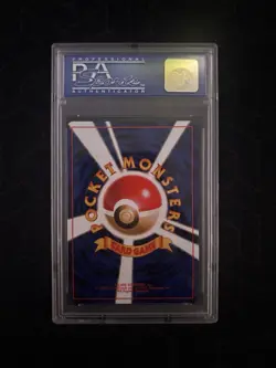 1999 POKEMON JPN CD PROMO CD PROMO #3 VENUSAUR-HOLO PSA 10 - Image 2