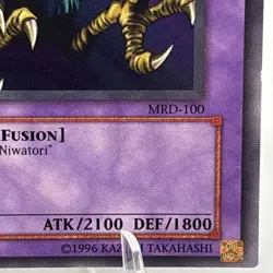 Punished Eagle - MRD-100 1st Edition - YuGiOh-LP - Image 5
