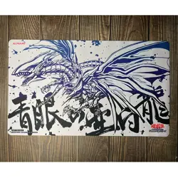 YuGiOh Playmat Blue-Eyes White Dragon TCG CCG Mouse Pad Trading Card Game Mat - Image 1