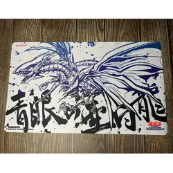 YuGiOh Playmat Blue-Eyes White Dragon TCG CCG Mouse Pad Trading Card Game Mat - Image 2