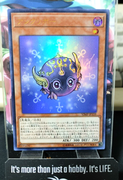 Ankuriboh VJMP-JP159 Ultra Rare Yugioh OCG Yu-Gi-Oh JAPAN - Image 1