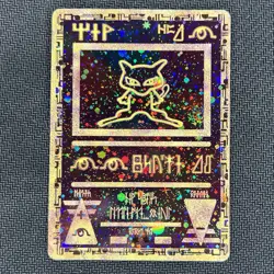 Pokemon TCG Ancient Mew Holo Movie Promo Card 2000 - NM - Image 1