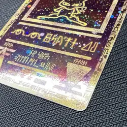 Pokemon TCG Ancient Mew Holo Movie Promo Card 2000 - NM - Image 2