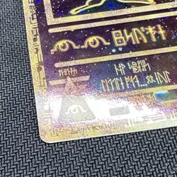 Pokemon TCG Ancient Mew Holo Movie Promo Card 2000 - NM - Image 3