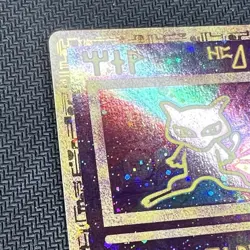 Pokemon TCG Ancient Mew Holo Movie Promo Card 2000 - NM - Image 4