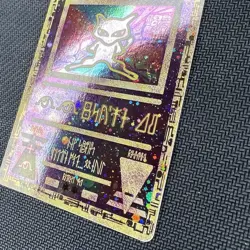 Pokemon TCG Ancient Mew Holo Movie Promo Card 2000 - NM - Image 5