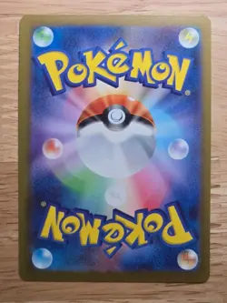 Jolteon 064/SV-P Yu Nagaba Promo Card Holo (Japanese) - Image 3