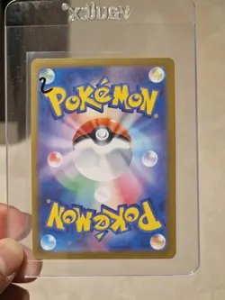 Pokemon Umbreon EX SAR 217/187 SV8a Terastal Festival Card Japanese JP Edition - Image 2