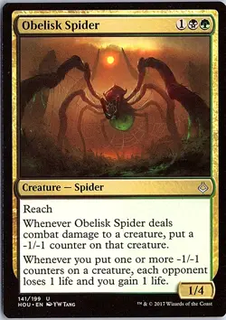 Obelisk Spider U Hour of Devastation 141 LP Magic - Image 1