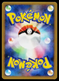 Pokemon Reversal 013/019 Non Holo Tyranitar Half Deck Pokemon Japanese Near Mint - Image 2