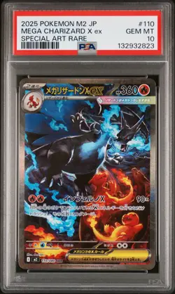 2025 POKEMON JAPANESE INFERNO X SPECIAL ART RARE #110 MEGA CHARIZARD X EX PSA 10 - Image 1