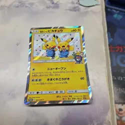 Pretend Comedian Pikachu (JP Pokemon Center Osaka DX Openning)407/SM-P - Image 1