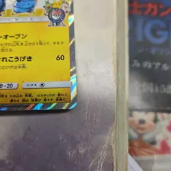 Pretend Comedian Pikachu (JP Pokemon Center Osaka DX Openning)407/SM-P - Image 5
