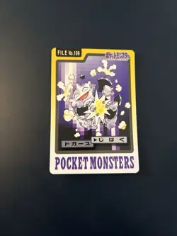 Pokemon Karte Japanese File No 109 Bandai 1997 Pocket Monsters Smogon - Image 1