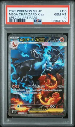 2025 POKEMON JPN M2-INFERNO X SPECIAL ART RARE #110 MEGA CHARIZARD X EX PSA 10 - Image 1