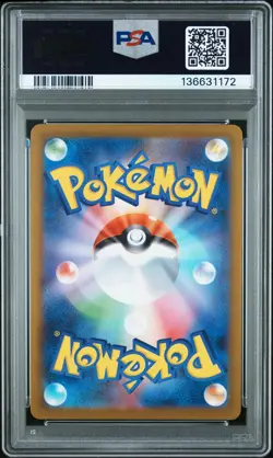 2025 POKEMON JPN M2-INFERNO X SPECIAL ART RARE #110 MEGA CHARIZARD X EX PSA 10 - Image 2