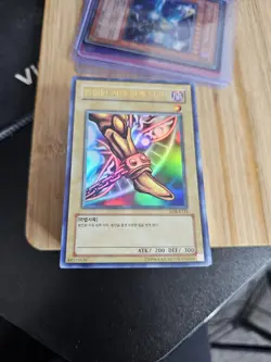 Konami Yu-Gi-Oh! Legend of Blue Eyes Booster Box - Opened - Korean 4012927166932 - Image 1