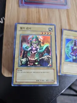 Konami Yu-Gi-Oh! Legend of Blue Eyes Booster Box - Opened - Korean 4012927166932 - Image 3