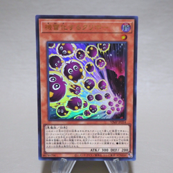 Yu-Gi-Oh yugioh Detonate Kuriboh VJMP-JP254 Ultra Rare Promo MINT Japanese j974 - Image 1
