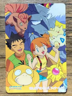 Pokemon Carddass Card POKEMON LEAGUE FINALE 2 Pocket Monsters Anime Collection - Image 1
