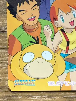 Pokemon Carddass Card POKEMON LEAGUE FINALE 2 Pocket Monsters Anime Collection - Image 5