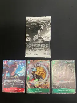 [Sealed] Promotion Pack Ex Vol. 1 PROMO One Piece Card Japanese 2024 - Image 1