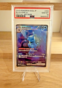Blastoise ex 202/165 SV2a Pokemon Card 151 Japanese Holo - Mint PSA 10 - Image 1