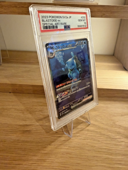 Blastoise ex 202/165 SV2a Pokemon Card 151 Japanese Holo - Mint PSA 10 - Image 2