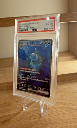 Blastoise ex 202/165 SV2a Pokemon Card 151 Japanese Holo - Mint PSA 10 - Image 3