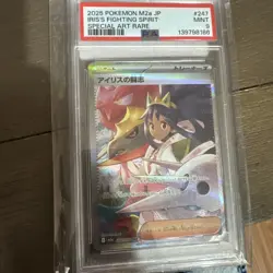 PSA 9 Iris's Fighting Spirit SAR 247/193 MEGA Dream ex Pokemon Card Japanese - Image 1