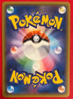 M Aerodactyl EX 183/XY-P - XY-P Promo Cards - Japanese Pokemon - NM- - Image 2