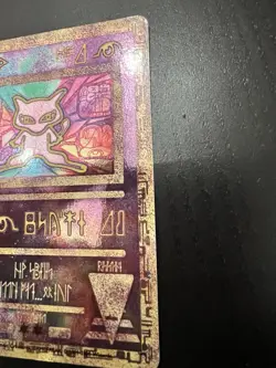 Pokemon TCG Ancient Mew Holo Promo Card Near Mint Condition - Image 4