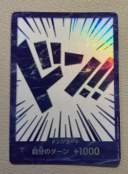 One Piece DON!! Card Blue Japanese Promo 2nd Anniversary - Image 1