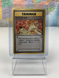 SHIPS SAME DAY Japanese Pokemon Card MP Misty’s Wrath Revenge Anger Trainer 1999 - Image 1