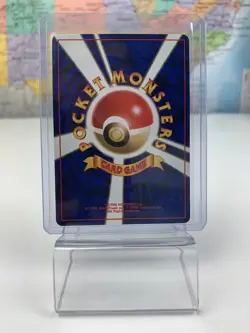 SHIPS SAME DAY Japanese Pokemon Card MP Misty’s Wrath Revenge Anger Trainer 1999 - Image 2