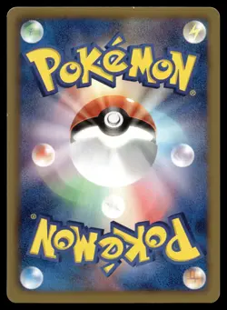 GOTHITELLE 021/050 UNCOMMON DRAGON BLADE POKEMON JAPANESE - Image 2