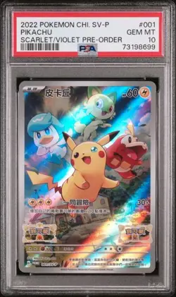 PIKACHU Chinese Scarlet & Violet Pre-Order Promo #001 PSA 10 Pokemon - Image 1