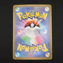 Pokemon TCG Card Palafin ex 207/187 Sv8a Terastal Fest Ex SAR *Japanese* - NM - Image 2
