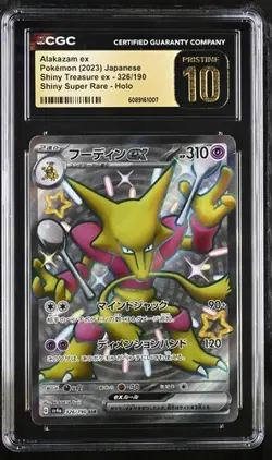 ✨✨ CGC 10 Pristine Alakazam ex Shiny 326/190 SSR Shiny Treasure ex sv4a Pokemon - Image 1